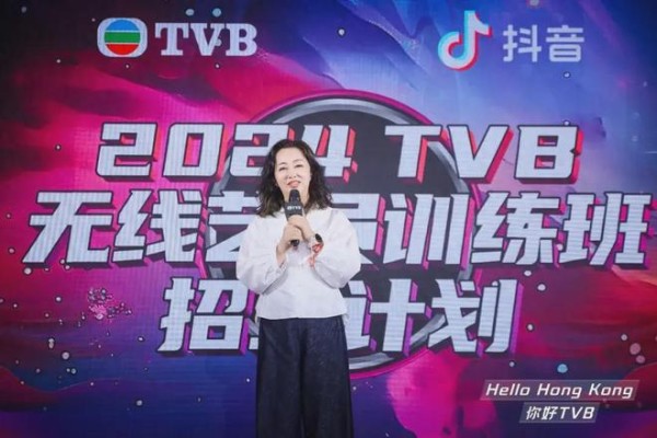 TVB携手抖音打造直播综艺，演技类节目迎来商业新故事