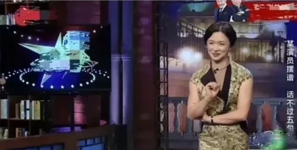 金星说 娱乐圈里面的这些明星们摆谱