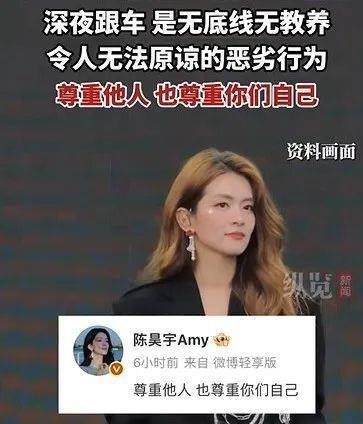 忍无可忍！女演员凌晨发文怒斥：令人无法原谅的恶劣行为！