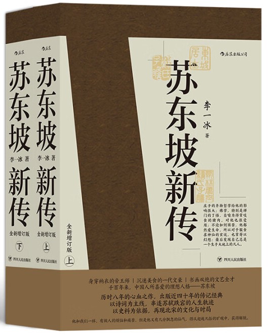 我读过的所有名人传记里，这5本最绝！