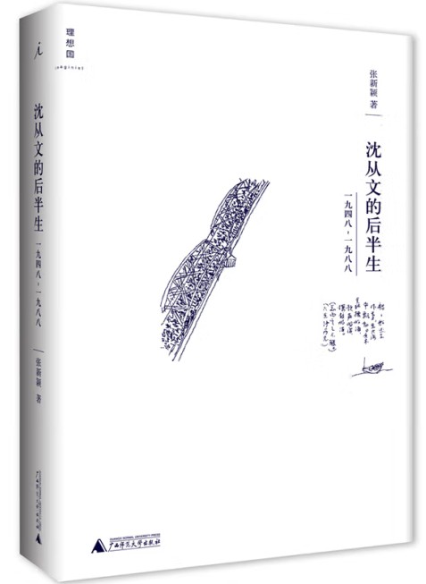 我读过的所有名人传记里，这5本最绝！