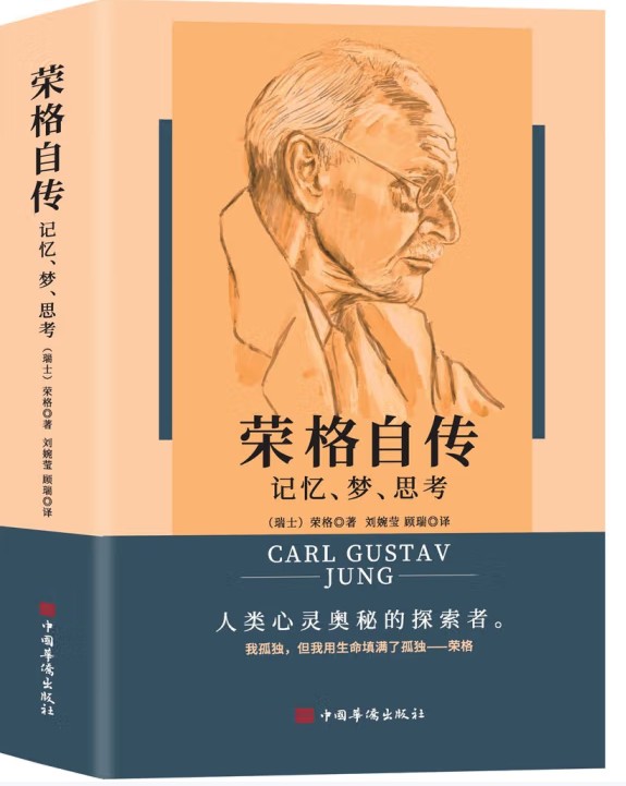 我读过的所有名人传记里，这5本最绝！