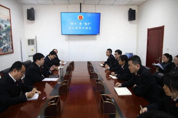 佳县人民检察院召开“新手”变“能手”谈心谈话交流会