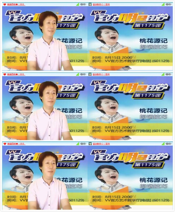 安然V娱热点