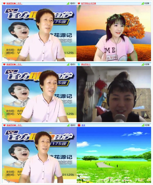 安然V娱热点