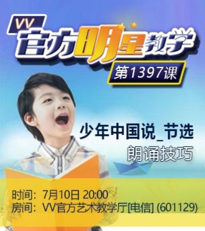 惜缘V娱热点