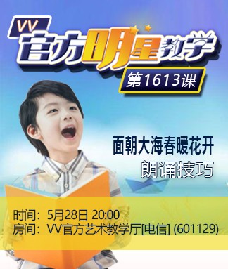 思点V娱热点