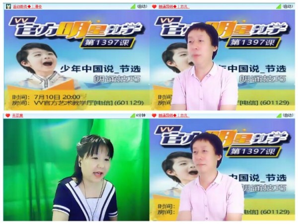 惜缘V娱热点