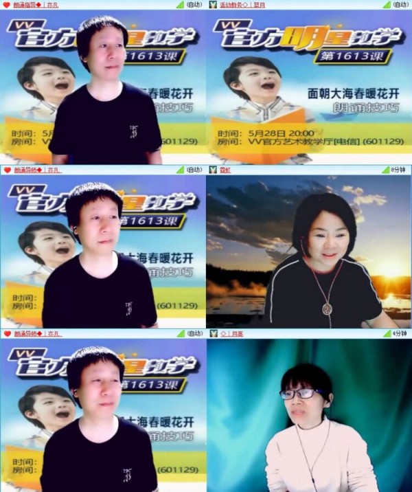 思点V娱热点