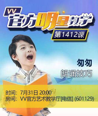 墨馨儿V娱热点