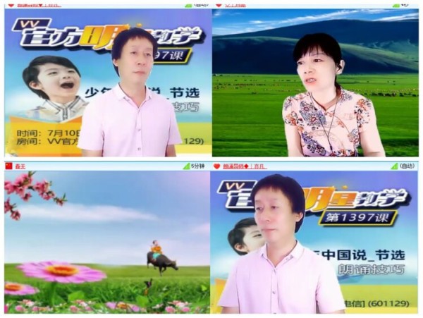 惜缘V娱热点