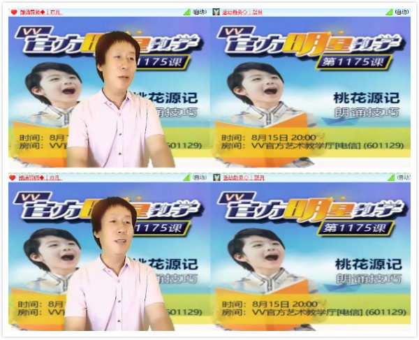 小朵V娱热点
