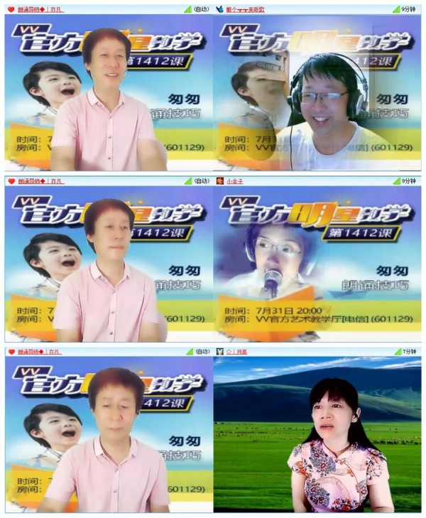 墨馨儿V娱热点