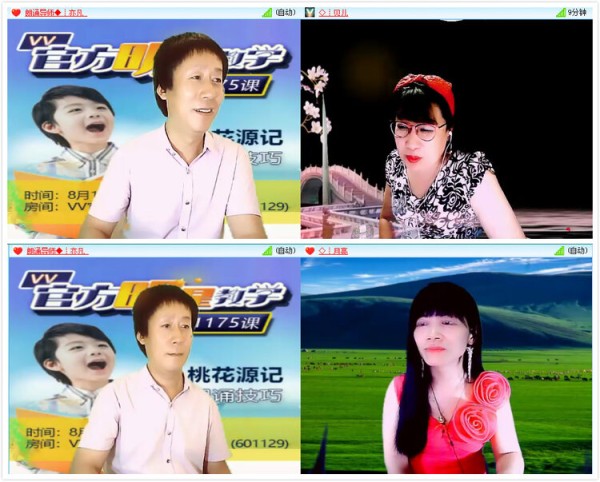 小朵V娱热点