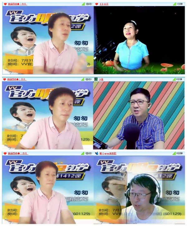 墨馨儿V娱热点