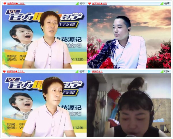 小朵V娱热点