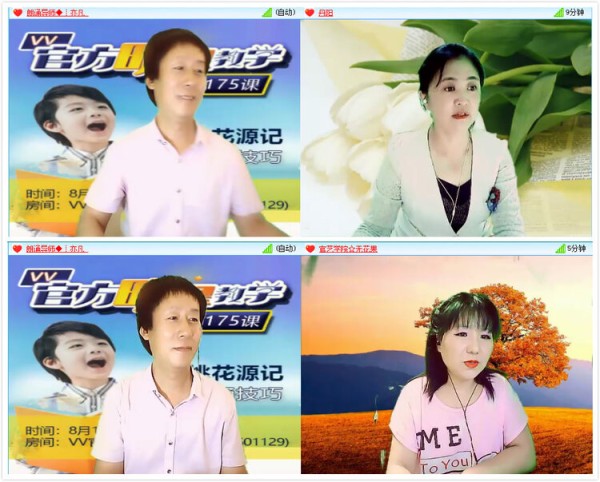 小朵V娱热点