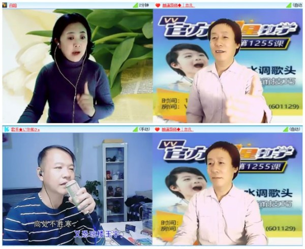 思点V娱热点