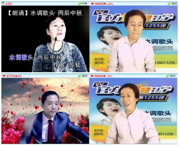 思点V娱热点