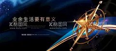 蓝色背景 指南针 科技 - 源文件下载【酷图网】地产主画面,交房,牛年,地产展板,地产提案,盛大开盘,金色,红色,蓝色,黑色,别墅,地产,中式背板,中式主形象,主lv,新中式海报,房地产,中式地产,洋房海报,别墅海报,高端地产,别墅地产,地产展架,地产海报,新中式地产,开盘,认筹,清盘,热销,指南针,科技背景,