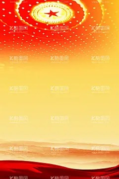 党建背景 - 源文件下载【酷图网】党建背景,党建背景板,党建背景墙,党建素材,党建插画,党建元素,党建海报背景,党建展板背景,党建文化展板,党建文化海报,党建文化背景,党建形象墙,党建会议背景,党员会议背景,党员会议室,党建会议室,党建海报,党建宣传海报,党建展板,党建宣传展板,党代会背景,党会背景,党员背景,两会背景,