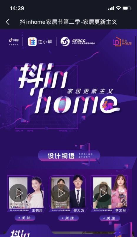 打造抖音达人（成为热门网红的秘诀）