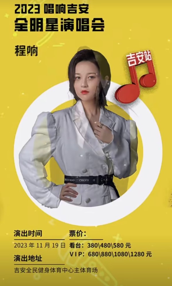 张信哲/海来阿木/程响吉安群星<a target=