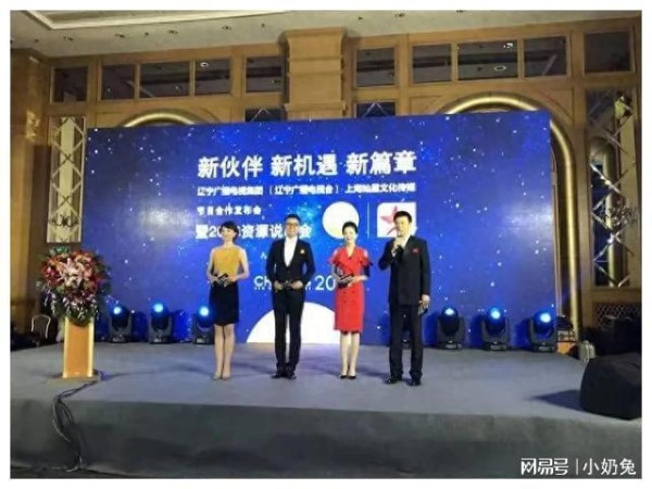 上海灿星文化传媒与华纳唱片合同纠纷案深度剖析