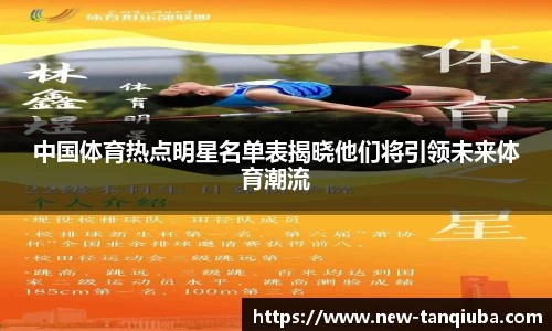 谈球吧平台