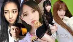 国民老公到底什么品位? 王思聪赞过的女神们