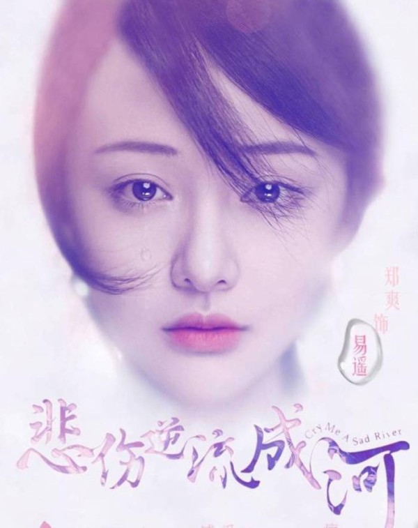 新一批电视剧郑爽领衔，电影咖章子怡也凑宫廷剧热闹