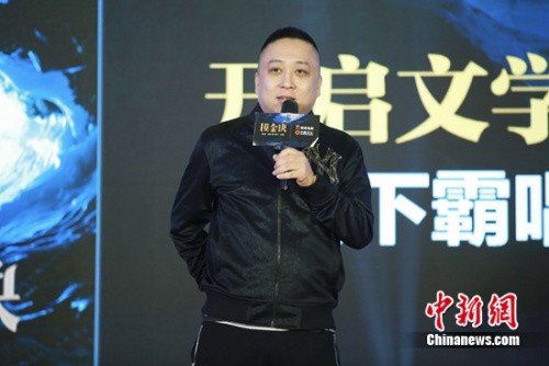 天下霸唱新作《摸金玦》将拍影视剧 自曝创作过程