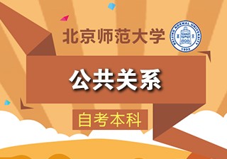 北京新世界学历中心
