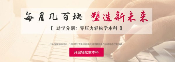 北京新世界教育