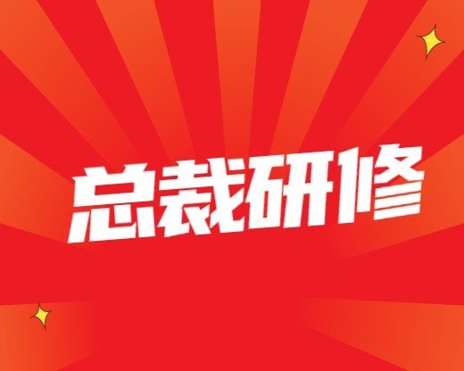 企业培训常见问题如何进行公关关系培训，公关技巧培训资料