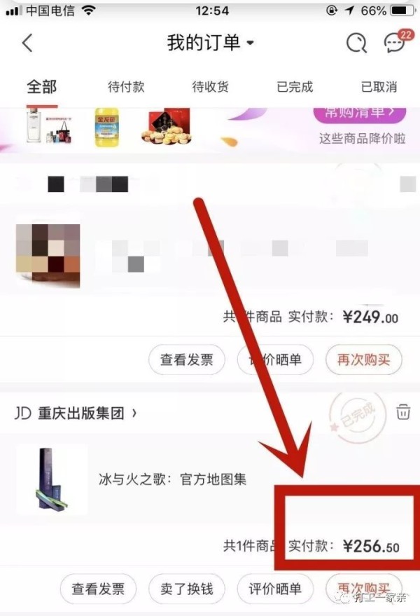 手把手教你做明星周边商品项目赚钱