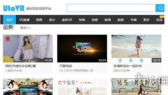 游侠网