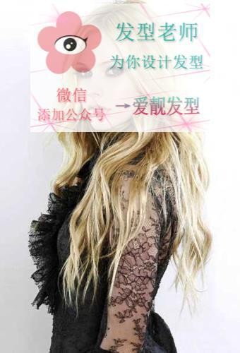 摇滚小天后艾薇儿家庭背景揭秘