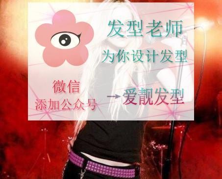 摇滚小天后艾薇儿家庭背景揭秘 第2张