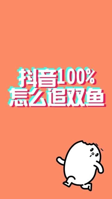追星三代是什么星座