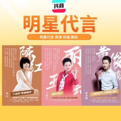 赵子琪代言费丨赵子琪经纪人丨赵子琪翻包授权价格
