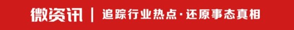 网信办重拳整治“饭圈”，明星代言/网红主播将受重创！电动车经销商这件事立即办！