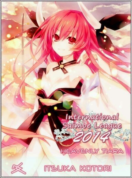《约会大作战》的五河琴里当选2014年萌王冠军