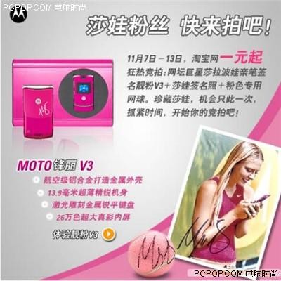 美女帅男齐初冬05十大手机明星代言人一览