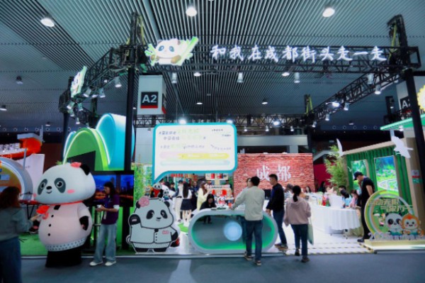 成都文旅展馆现场。主办方供图
