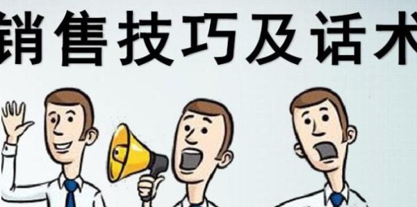 直播销售技巧和话术(新人直播带货话术技巧<a target=