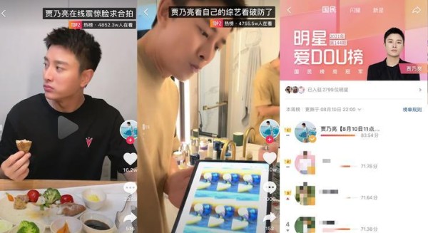 掌握这些抖音直播带货技巧，让你成为销售高手！（如何让抖音直播带货销售更加？）