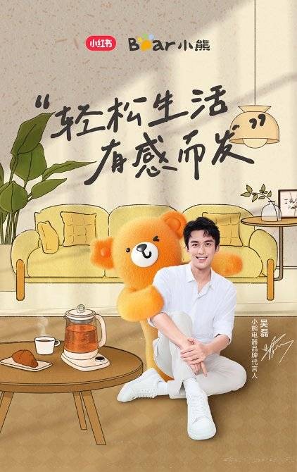 小熊电器创新零售获奖：深挖用户需求，品质生活触手可及