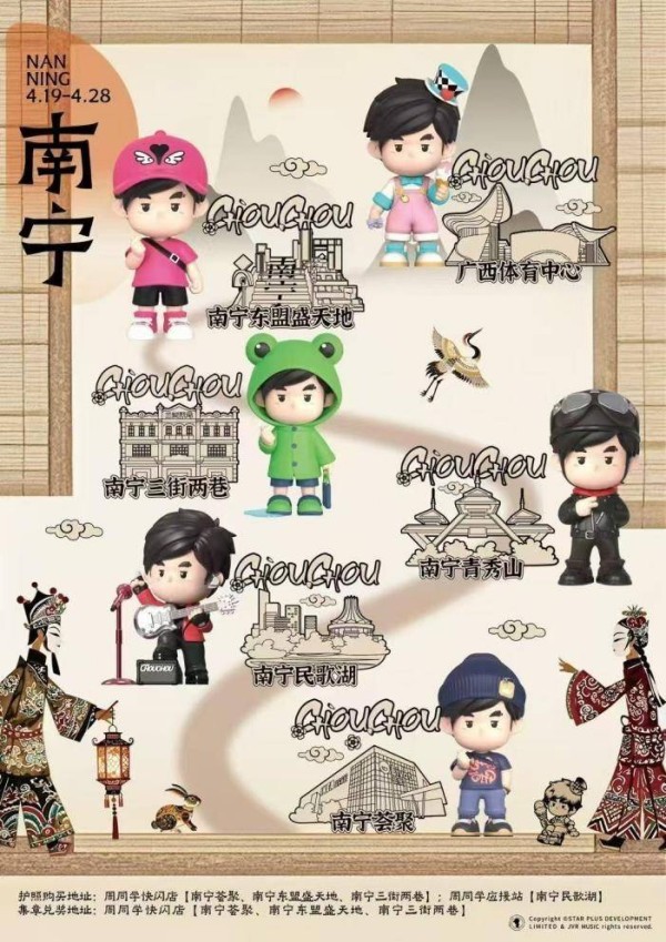 双奖加冕！巨星传奇以创新实力重塑“IP+新零售”商业格局