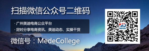 王**（就业明星）